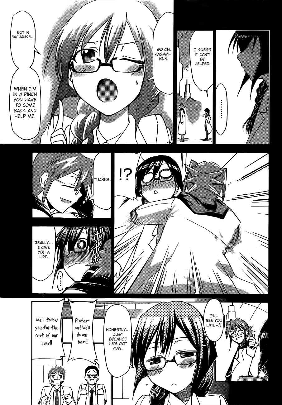 Denpa Kyoushi # 26 4