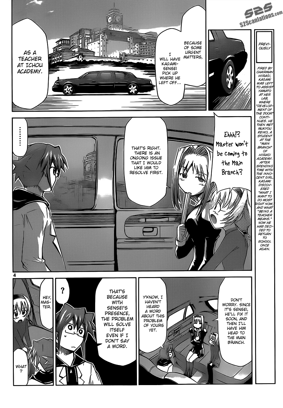 Denpa Kyoushi # 26 5