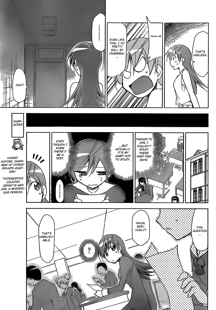 Denpa Kyoushi # 26 8
