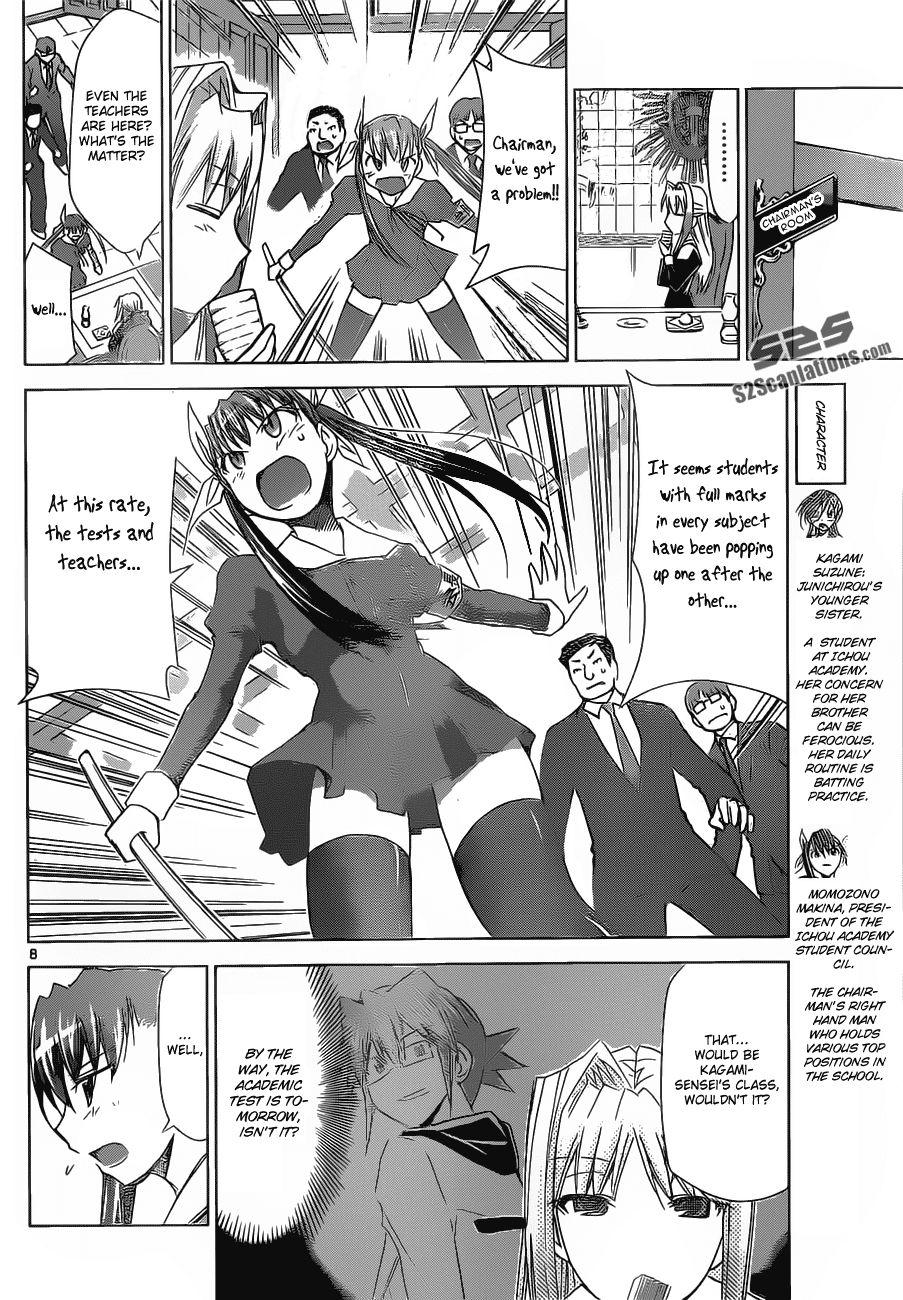 Denpa Kyoushi # 26 9