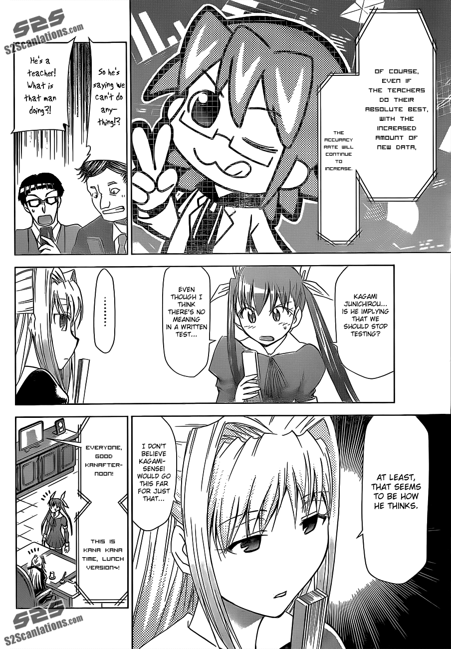 Denpa Kyoushi # 26 11