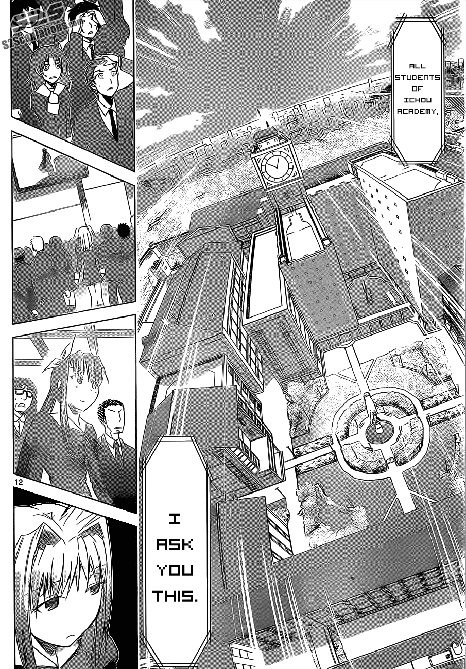 Denpa Kyoushi # 26 13