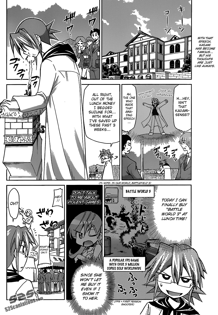 Denpa Kyoushi # 27 4