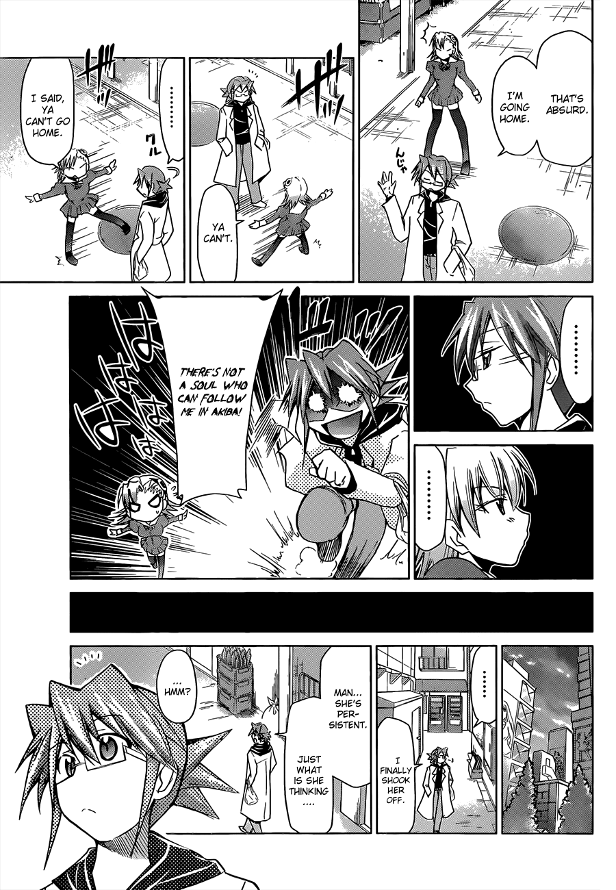 Denpa Kyoushi # 27 11