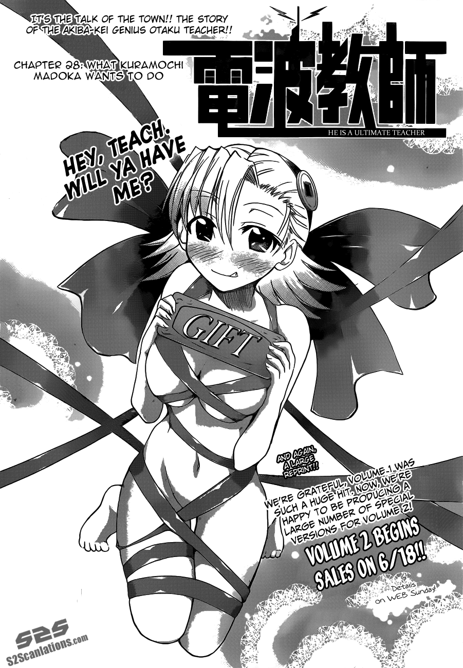 Denpa Kyoushi # 28 4