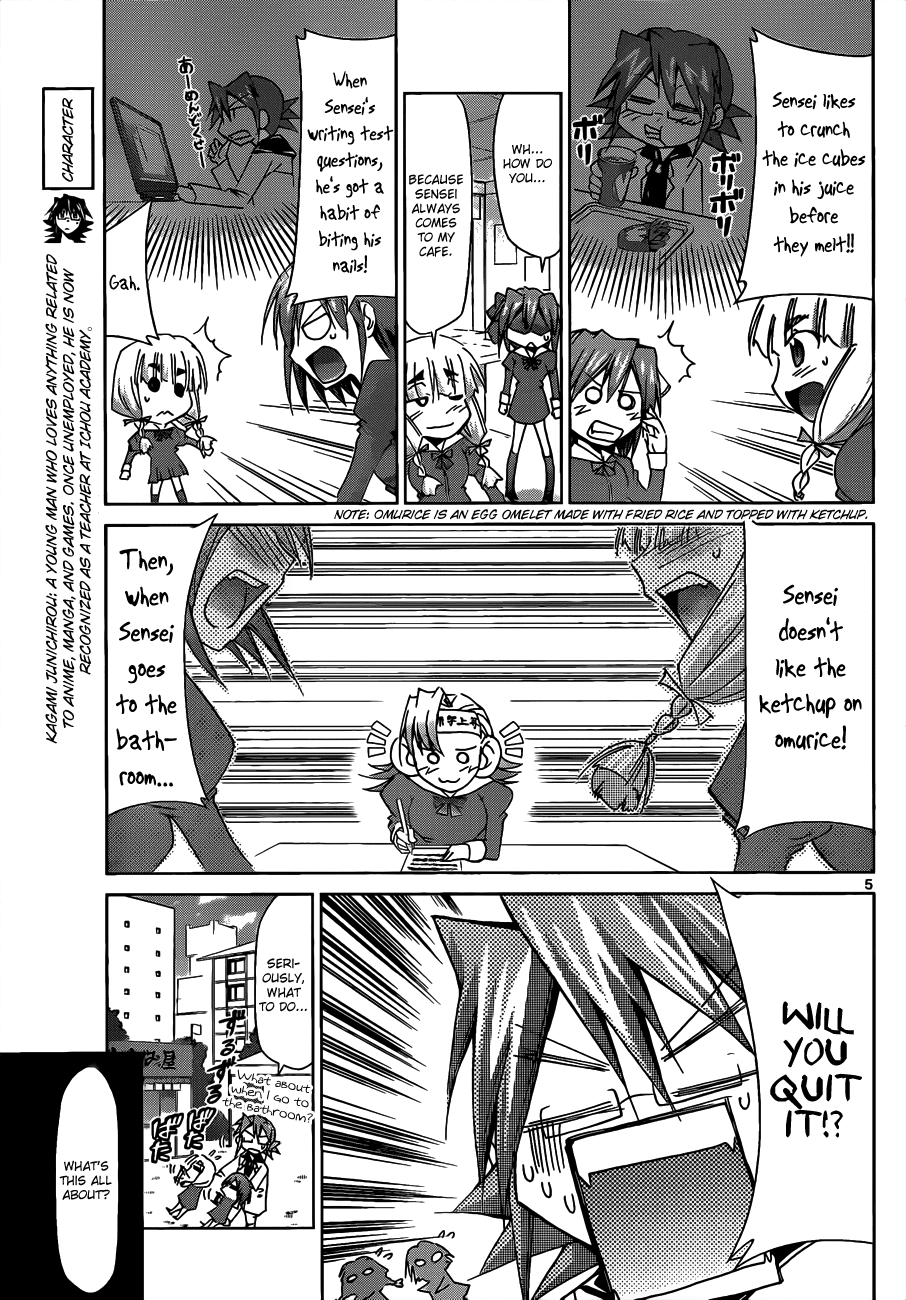 Denpa Kyoushi # 28 7