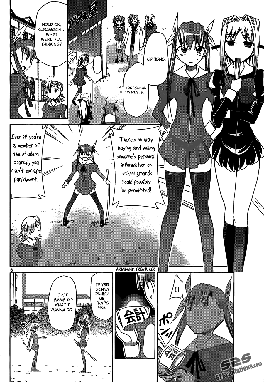 Denpa Kyoushi # 28 8