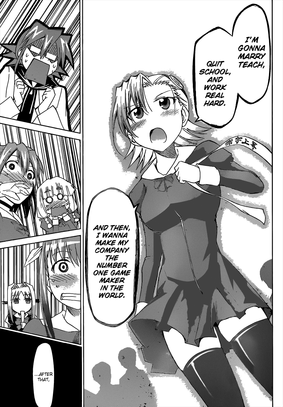 Denpa Kyoushi # 28 9