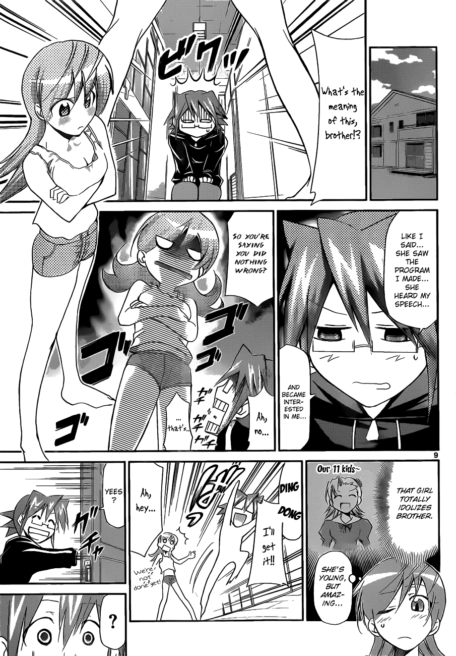 Denpa Kyoushi # 28 11
