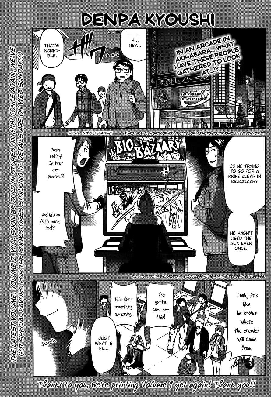 Denpa Kyoushi # 30 2