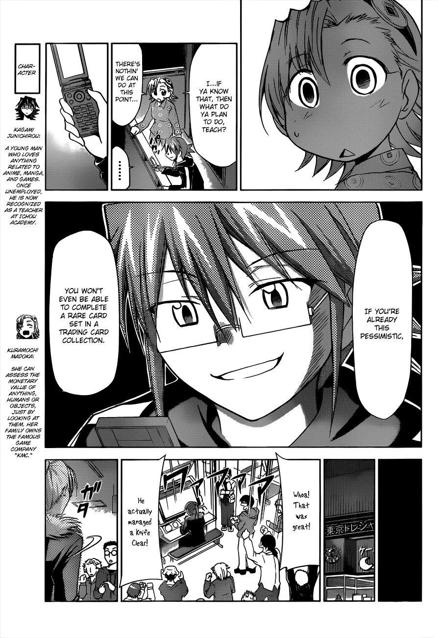 Denpa Kyoushi # 30 7
