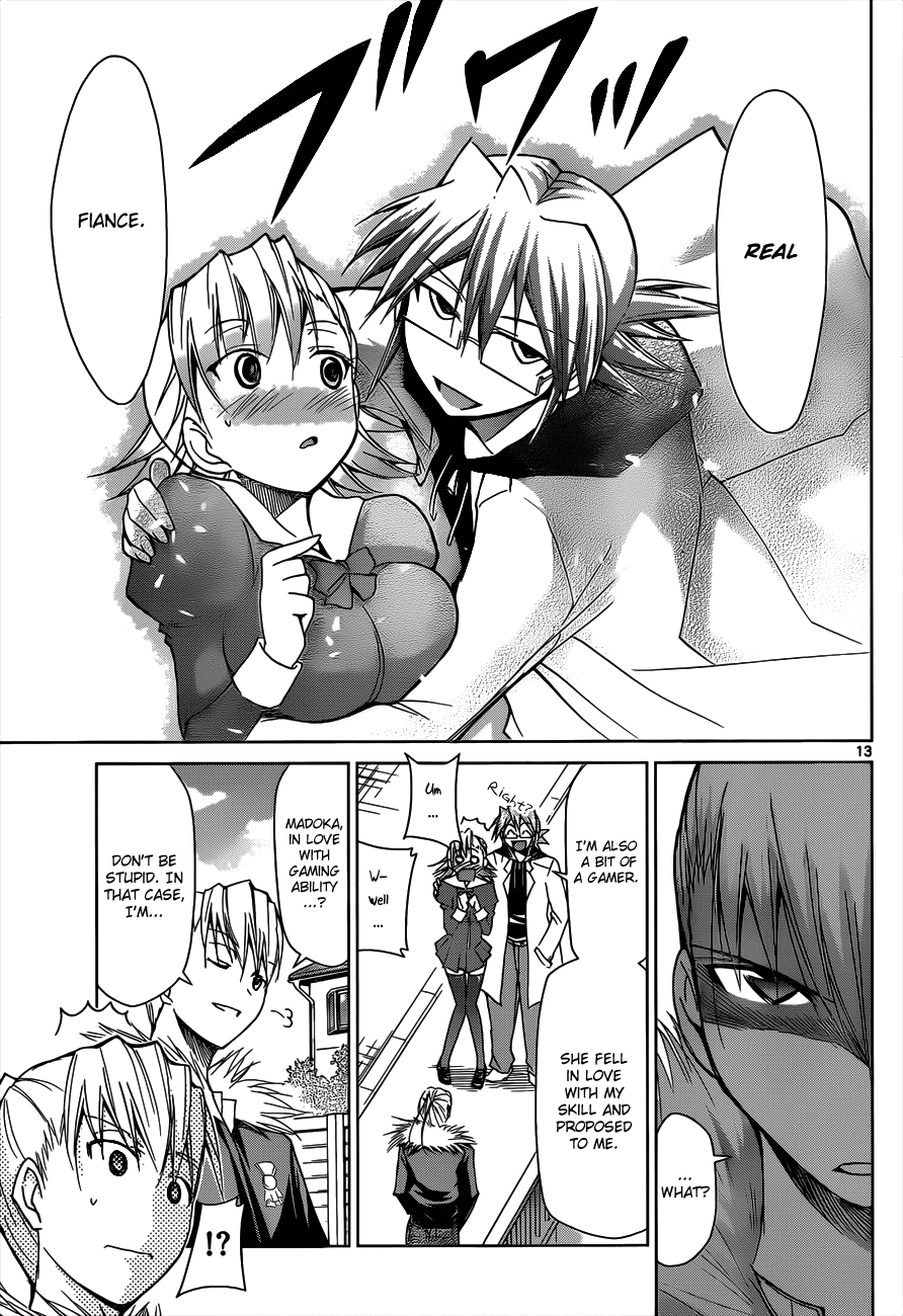 Denpa Kyoushi # 30 15