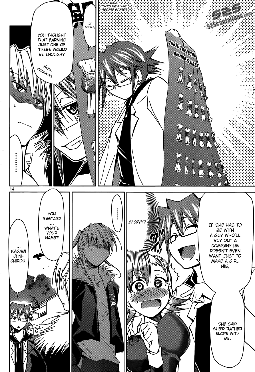 Denpa Kyoushi # 30 16