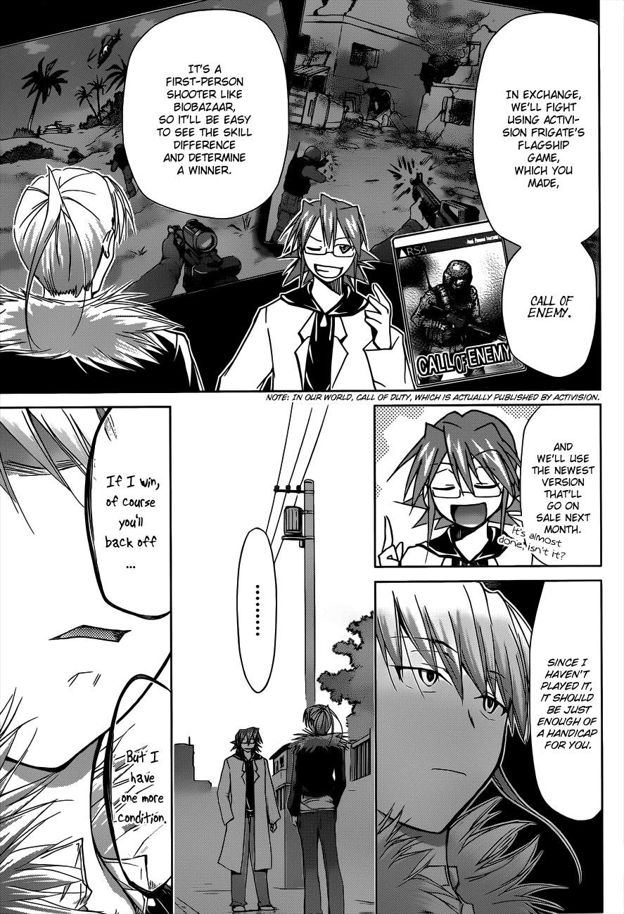 Denpa Kyoushi # 30 19