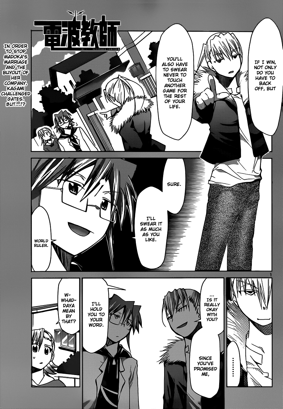 Denpa Kyoushi # 31 2