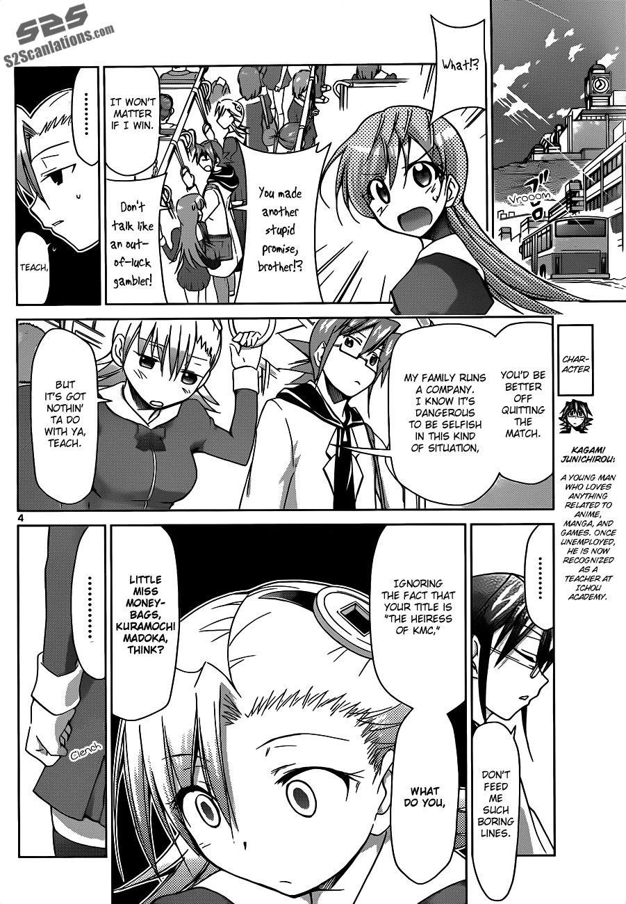 Denpa Kyoushi # 31 5
