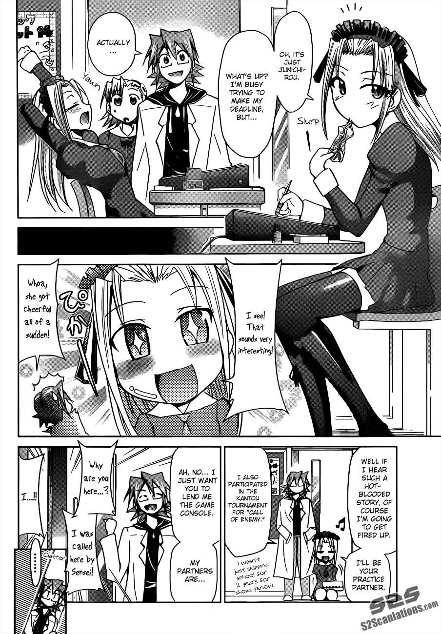 Denpa Kyoushi # 31 7