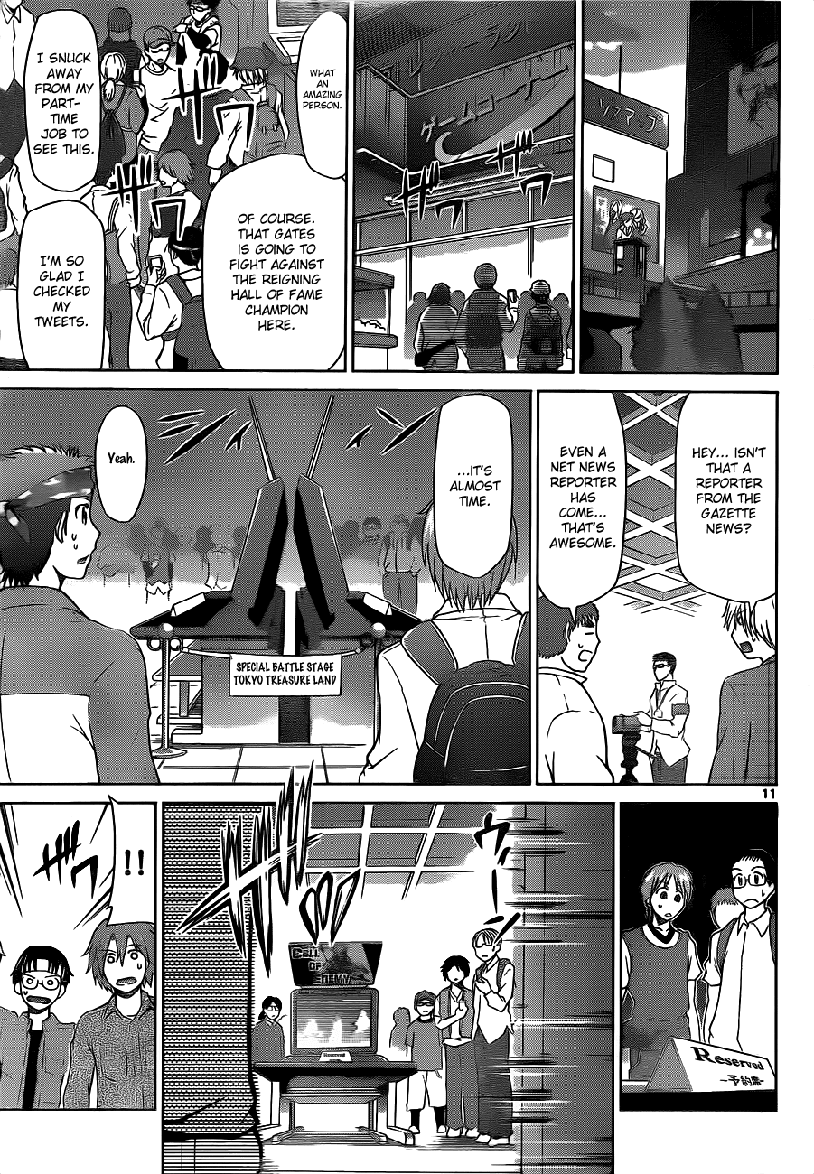 Denpa Kyoushi # 31 12