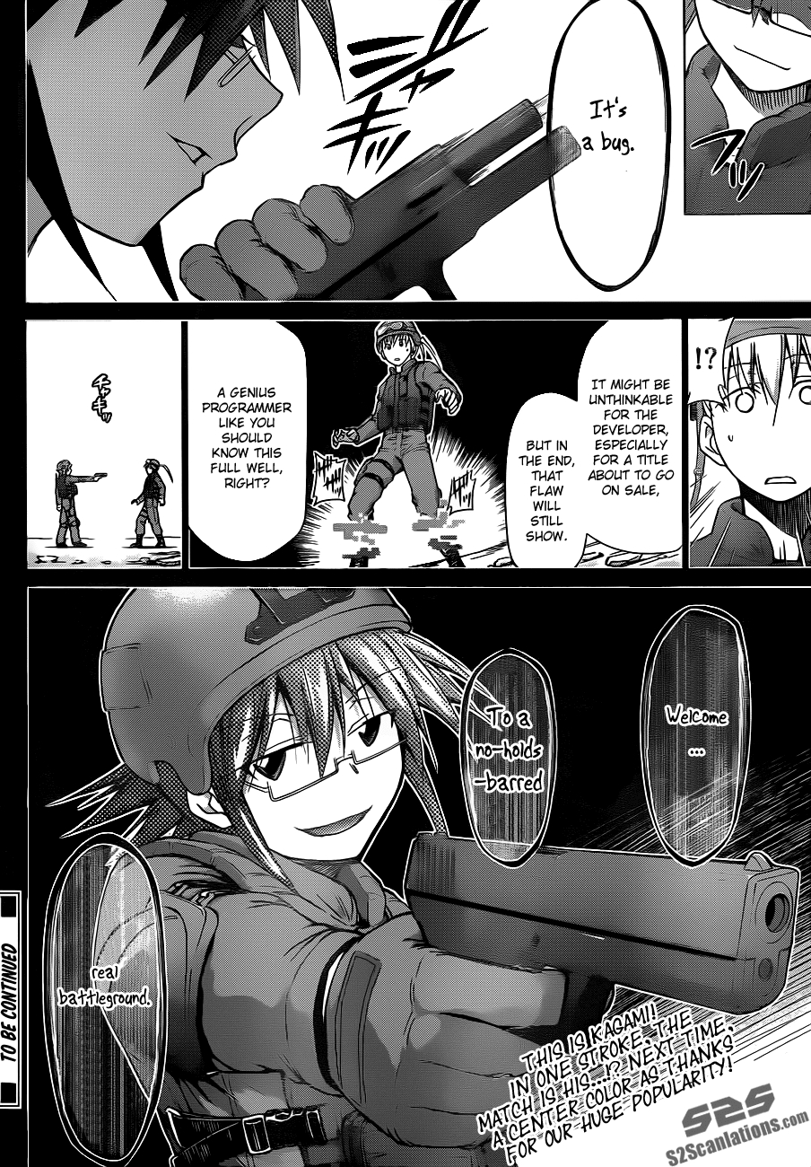 Denpa Kyoushi # 31 19