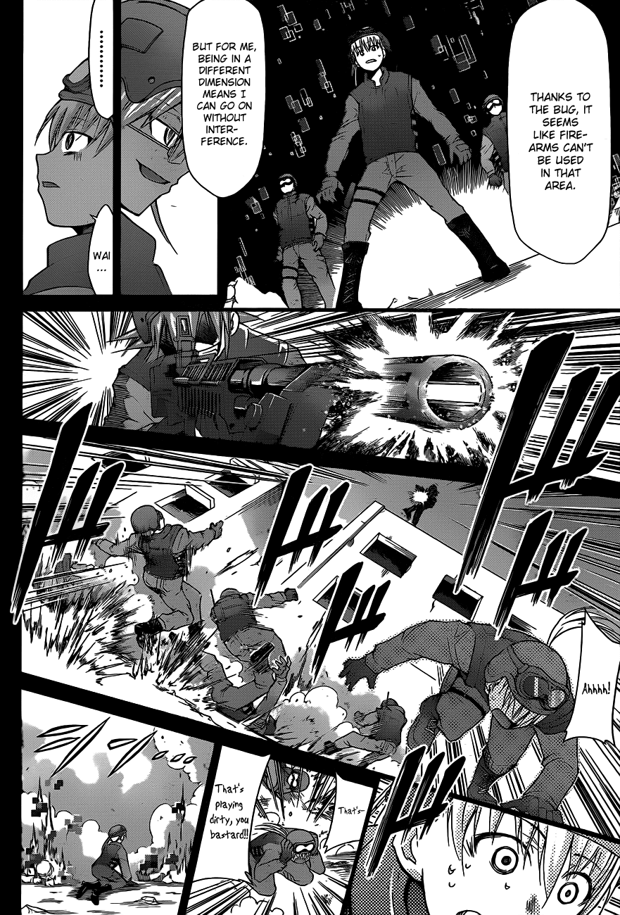 Denpa Kyoushi # 32 7