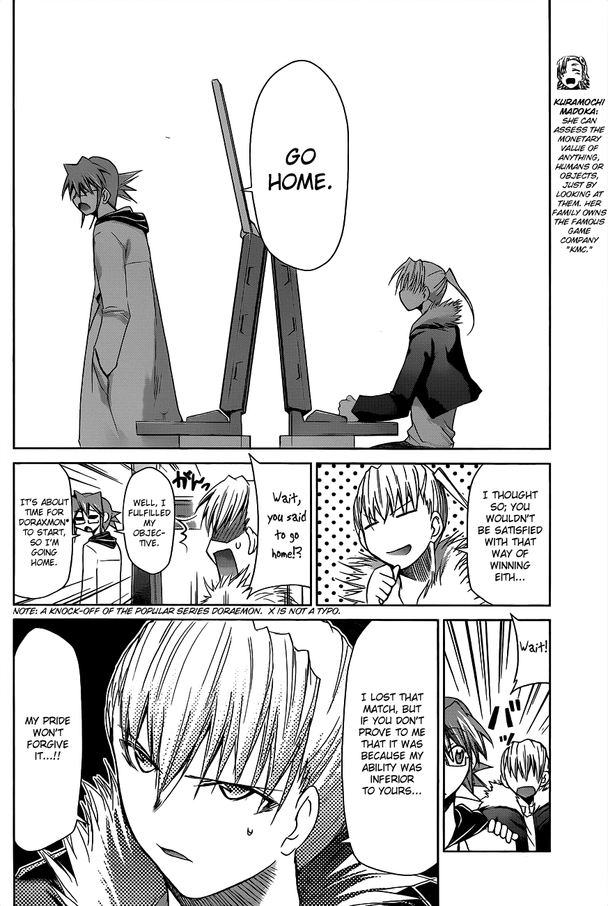 Denpa Kyoushi # 32 11