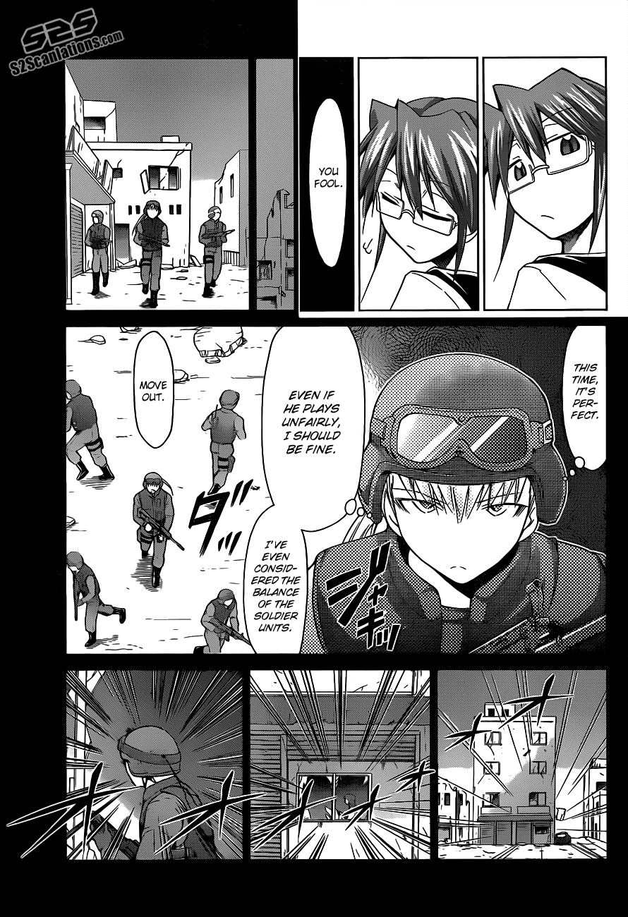 Denpa Kyoushi # 32 12