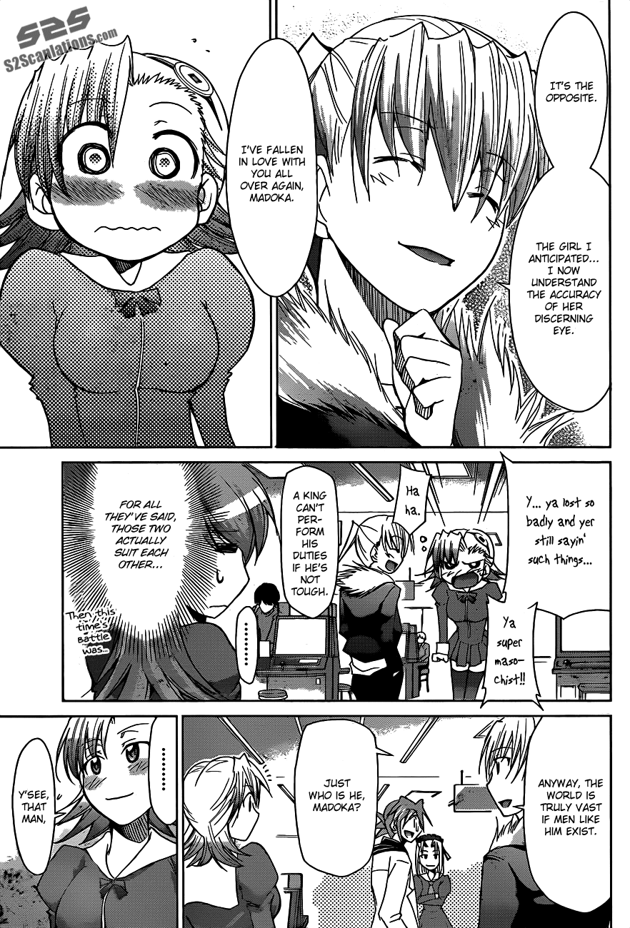 Denpa Kyoushi # 32 19
