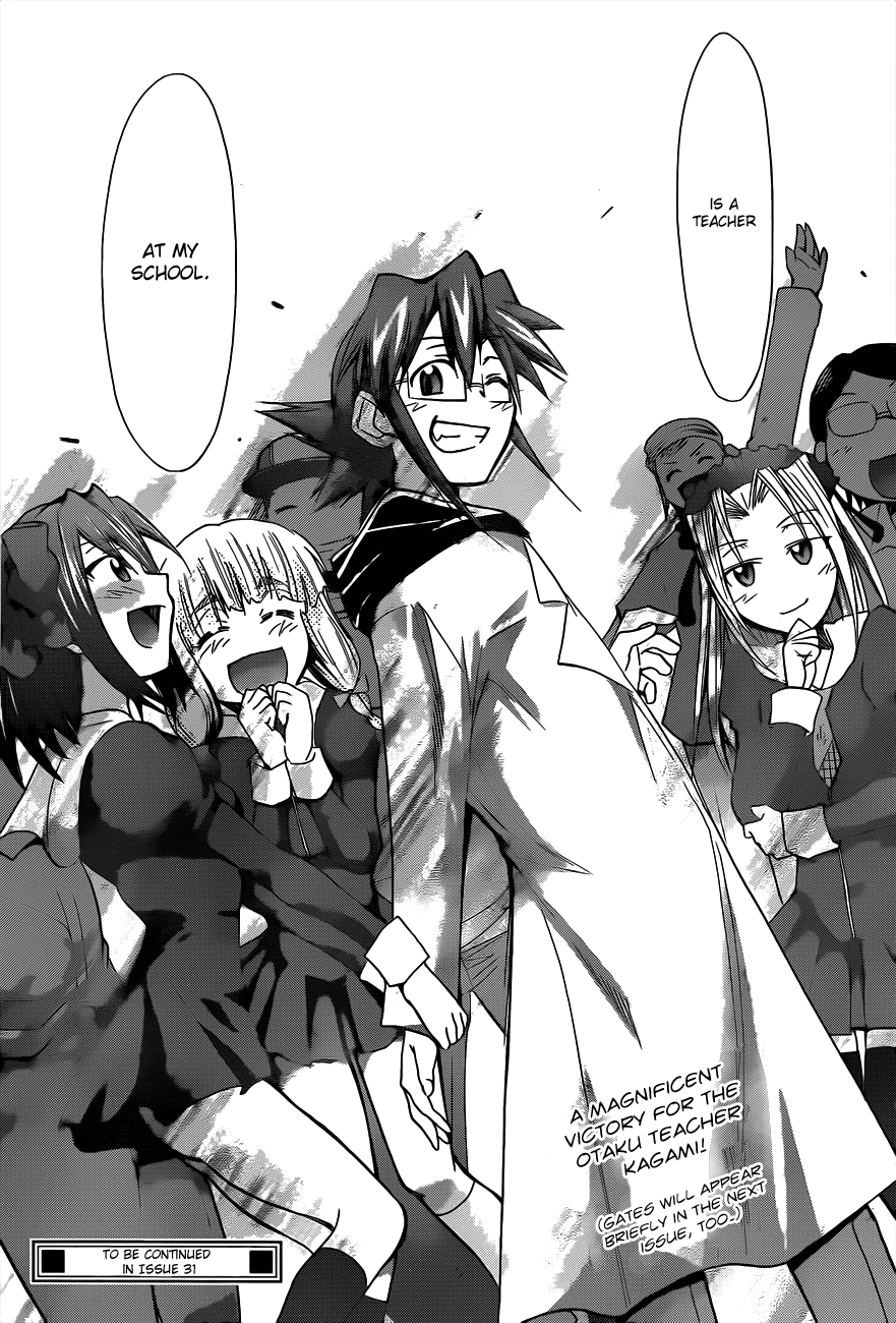 Denpa Kyoushi # 32 20