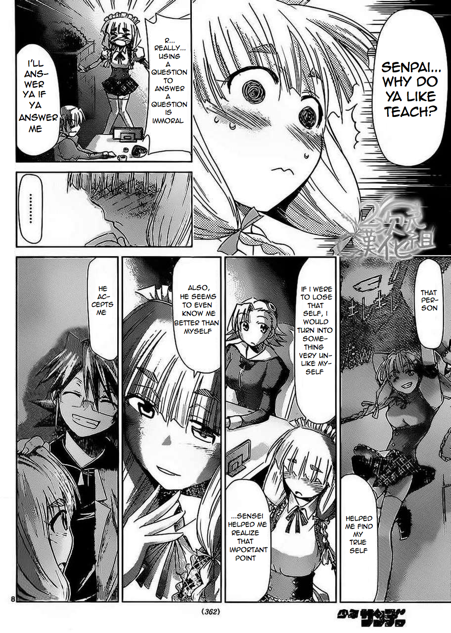 Denpa Kyoushi # 33 8