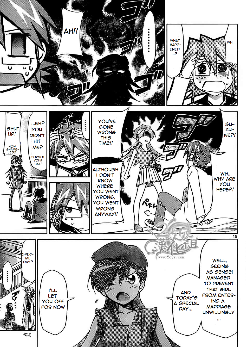Denpa Kyoushi # 33 14