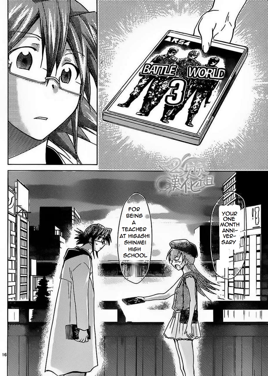 Denpa Kyoushi # 33 15