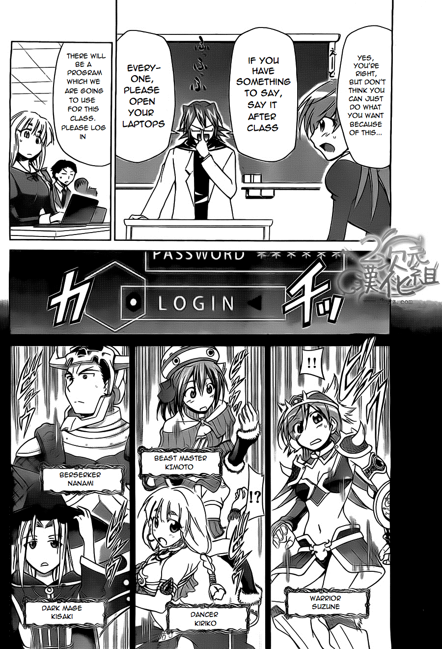 Denpa Kyoushi # 34 6