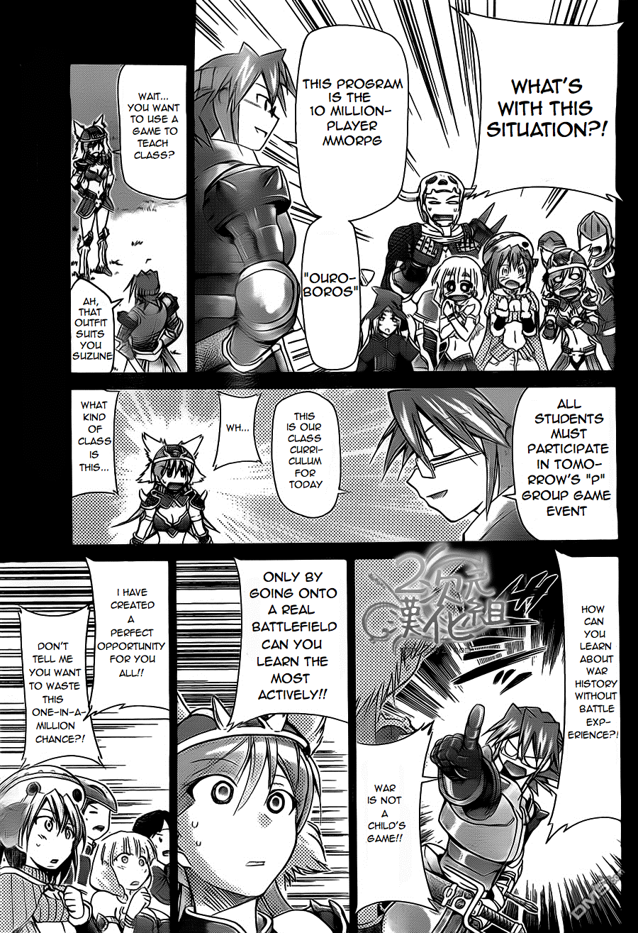 Denpa Kyoushi # 34 7