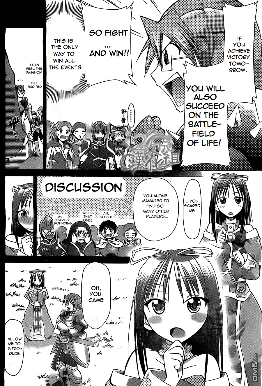 Denpa Kyoushi # 34 8