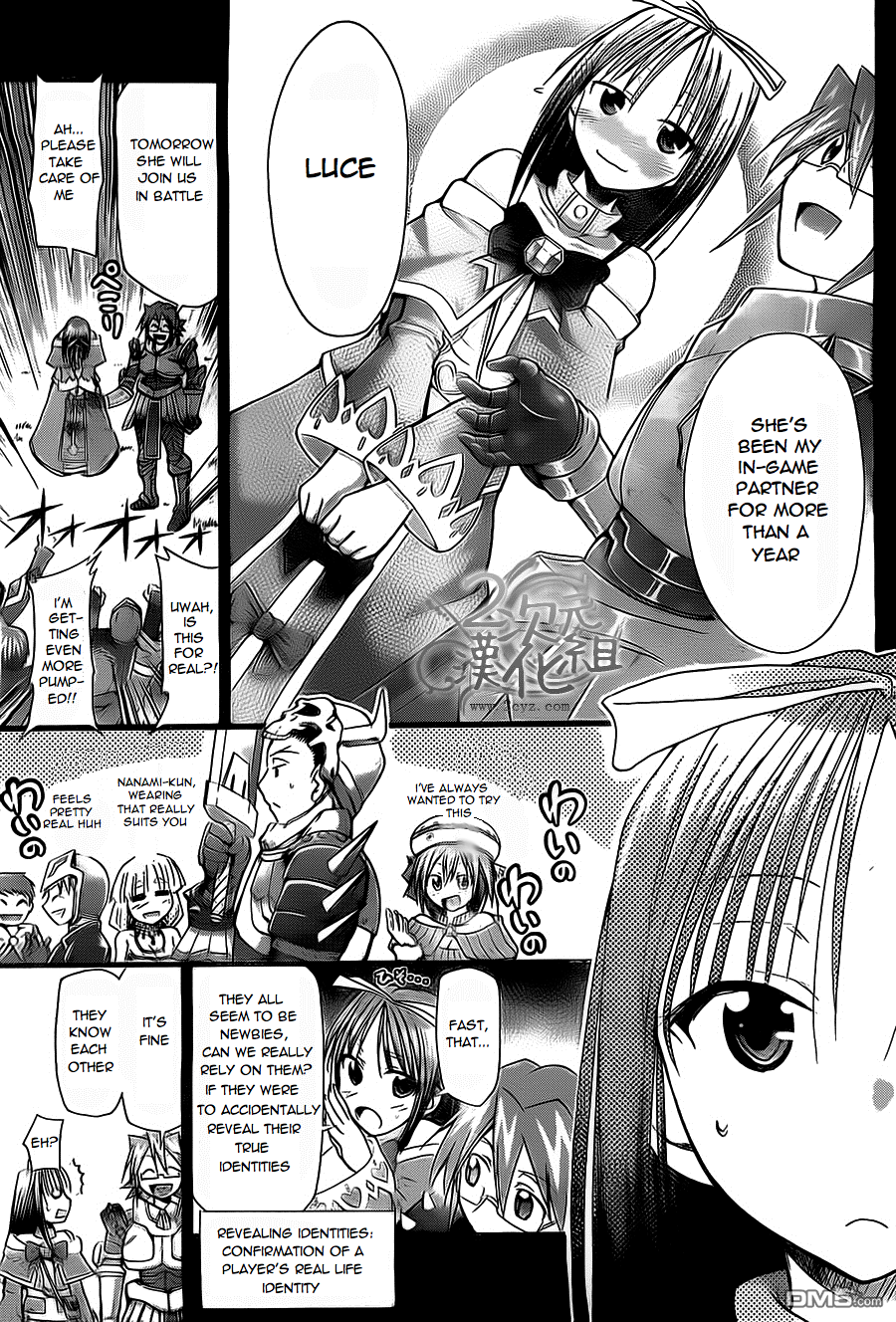 Denpa Kyoushi # 34 9