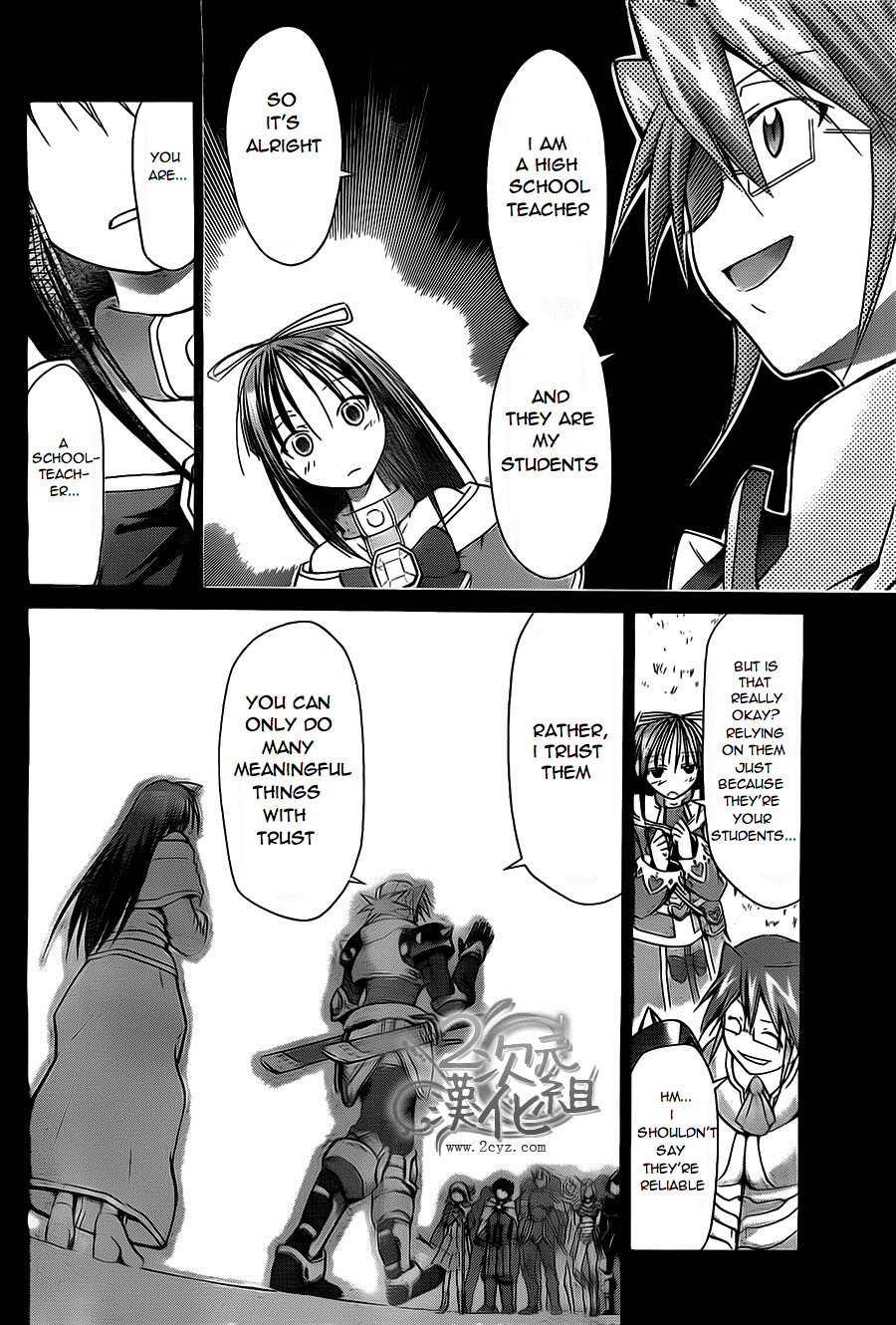 Denpa Kyoushi # 34 10