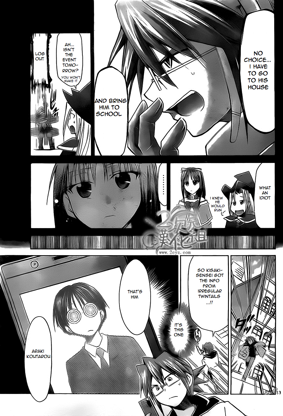 Denpa Kyoushi # 34 13