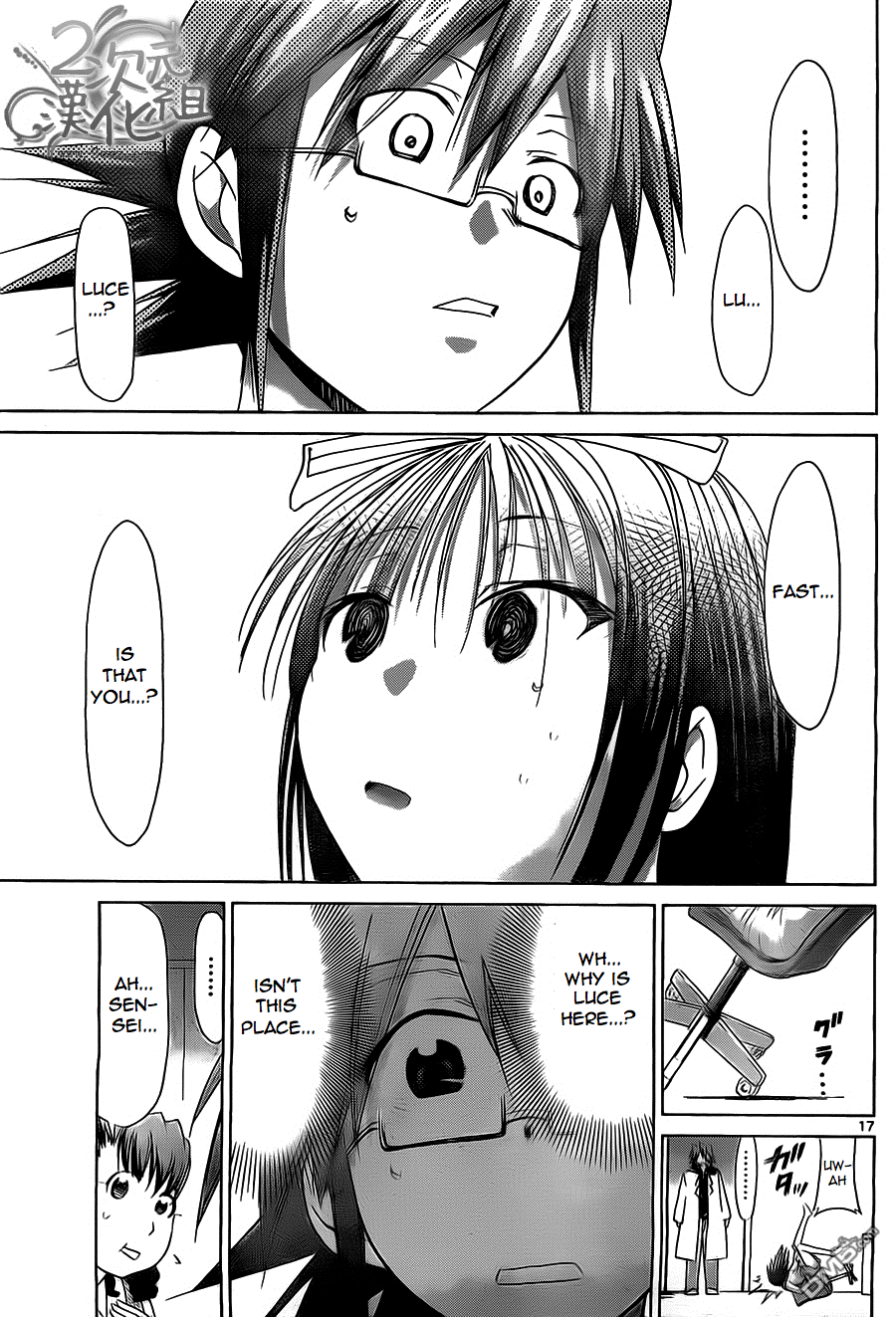 Denpa Kyoushi # 34 17