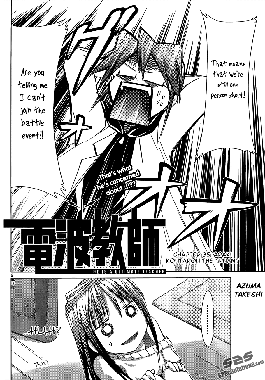 Denpa Kyoushi # 35 3