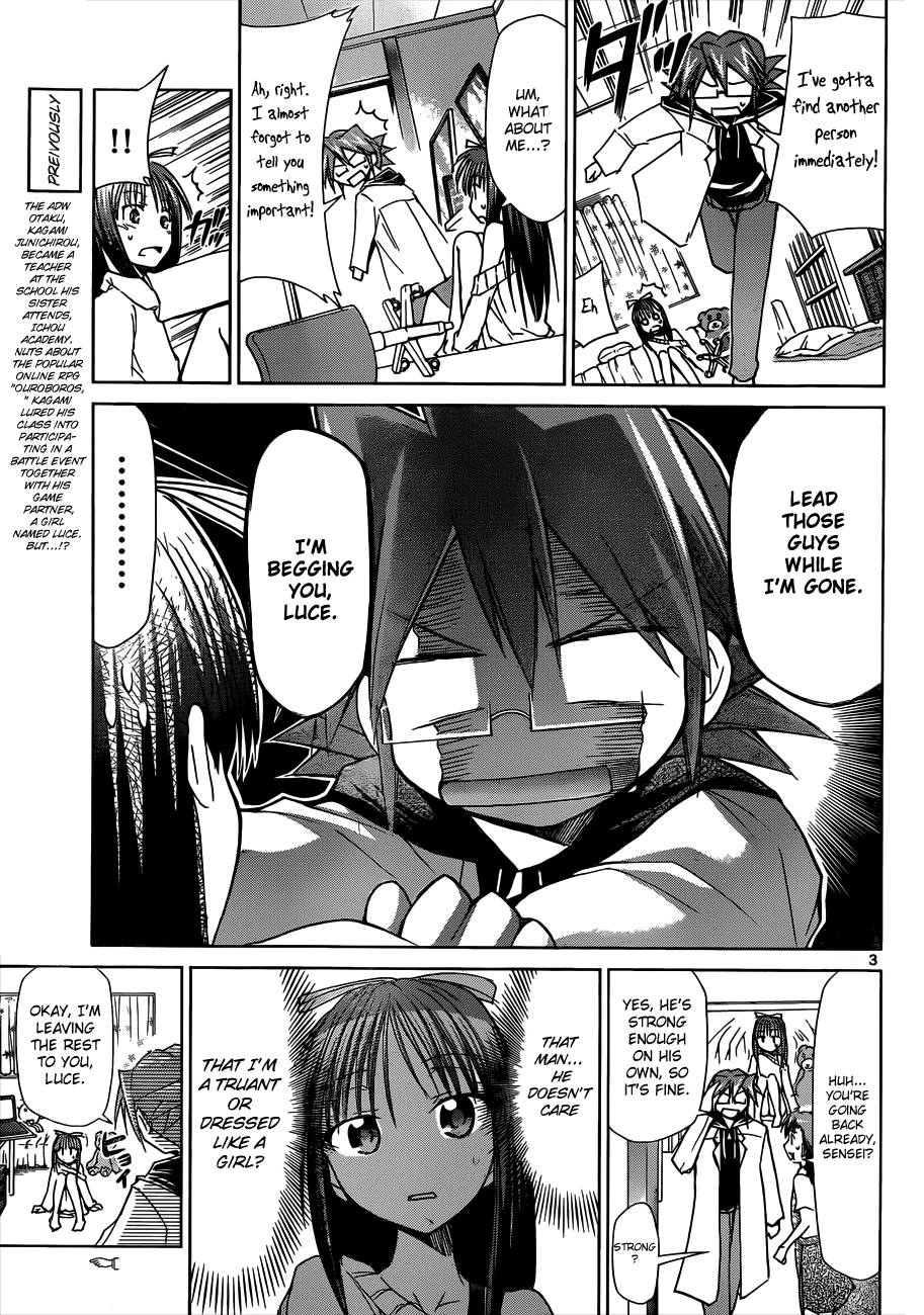 Denpa Kyoushi # 35 4