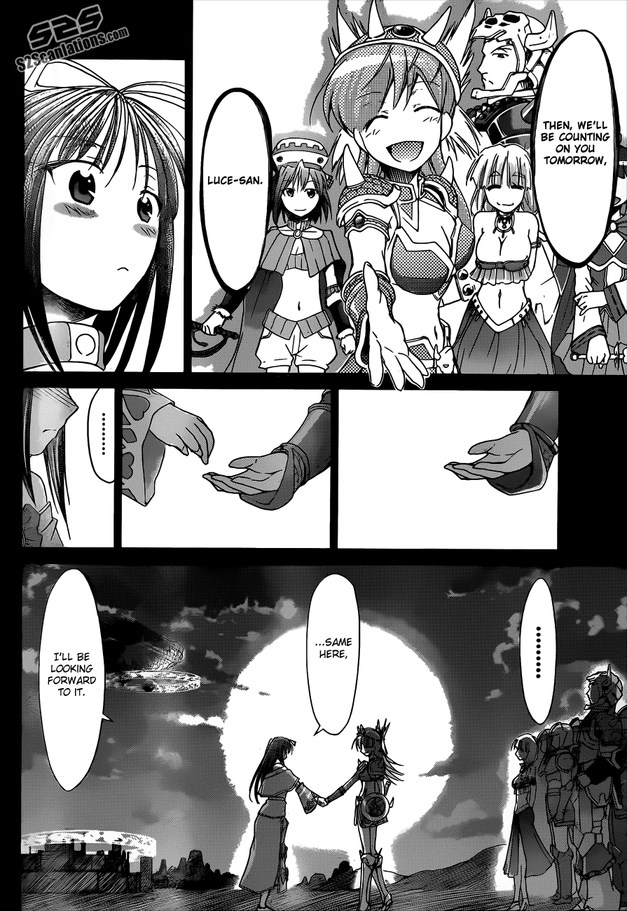 Denpa Kyoushi # 35 11