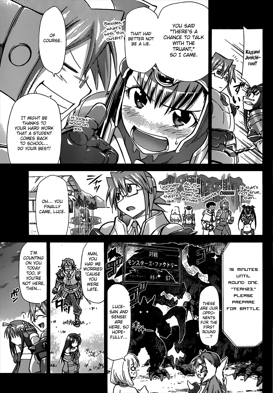 Denpa Kyoushi # 35 18