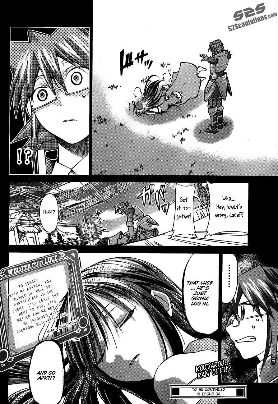 Denpa Kyoushi # 35 19