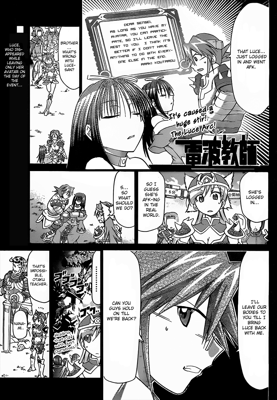Denpa Kyoushi # 36 2