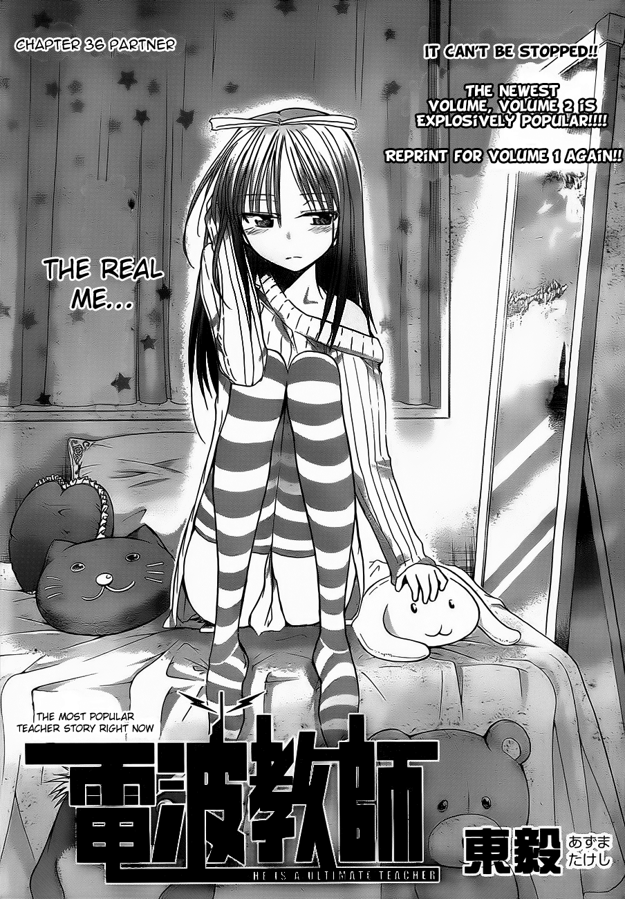 Denpa Kyoushi # 36 4