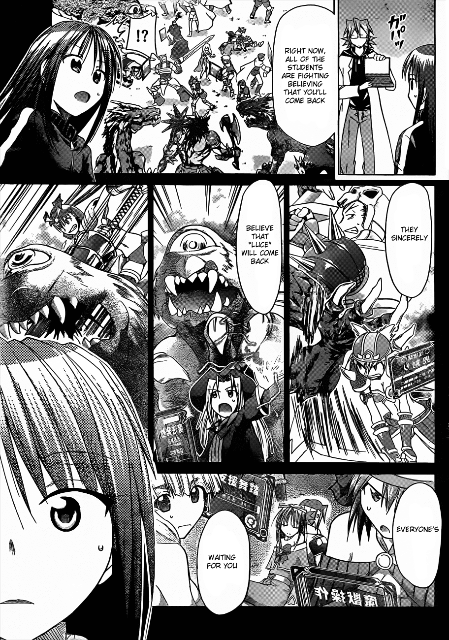 Denpa Kyoushi # 36 14