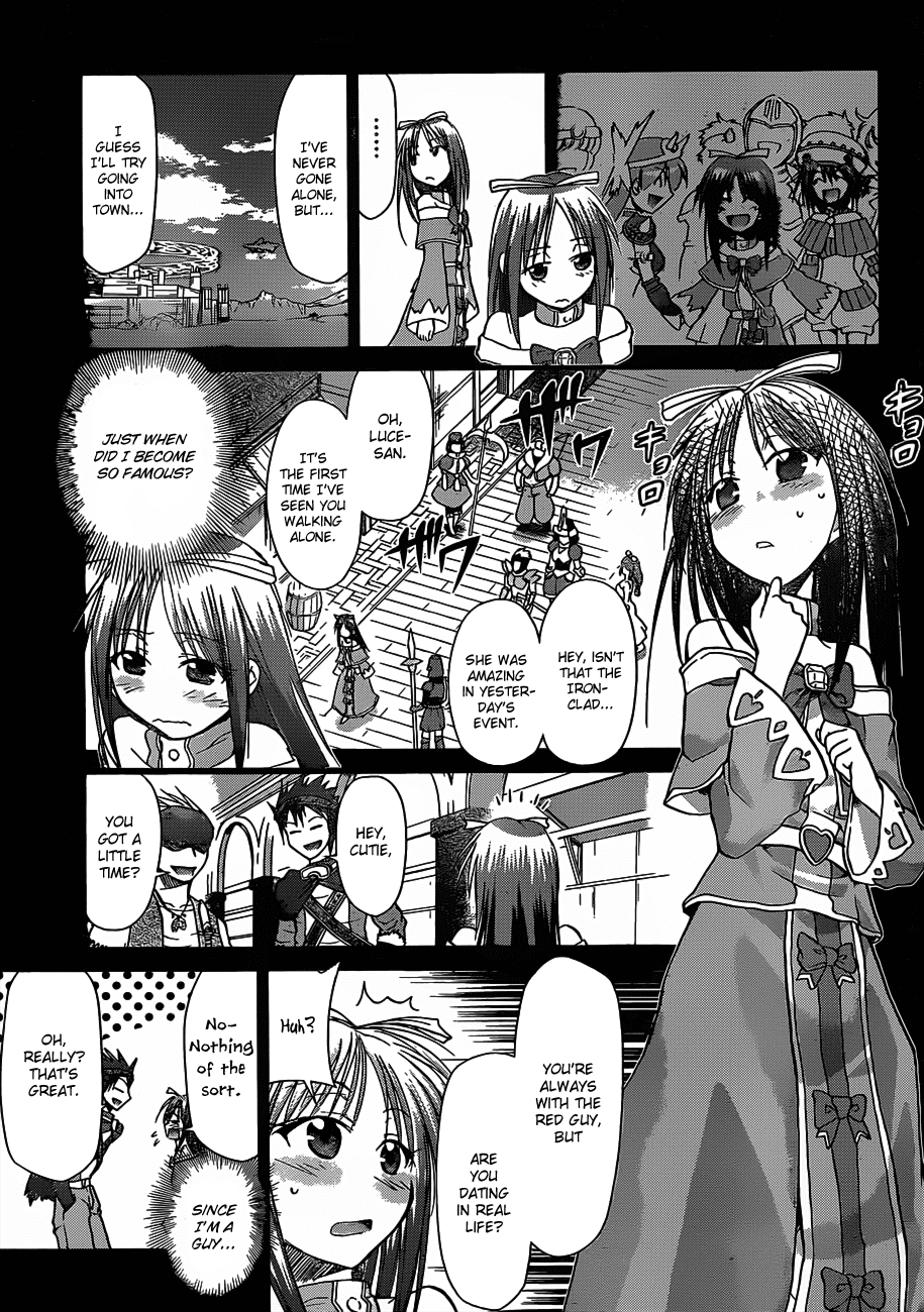 Denpa Kyoushi # 37 7