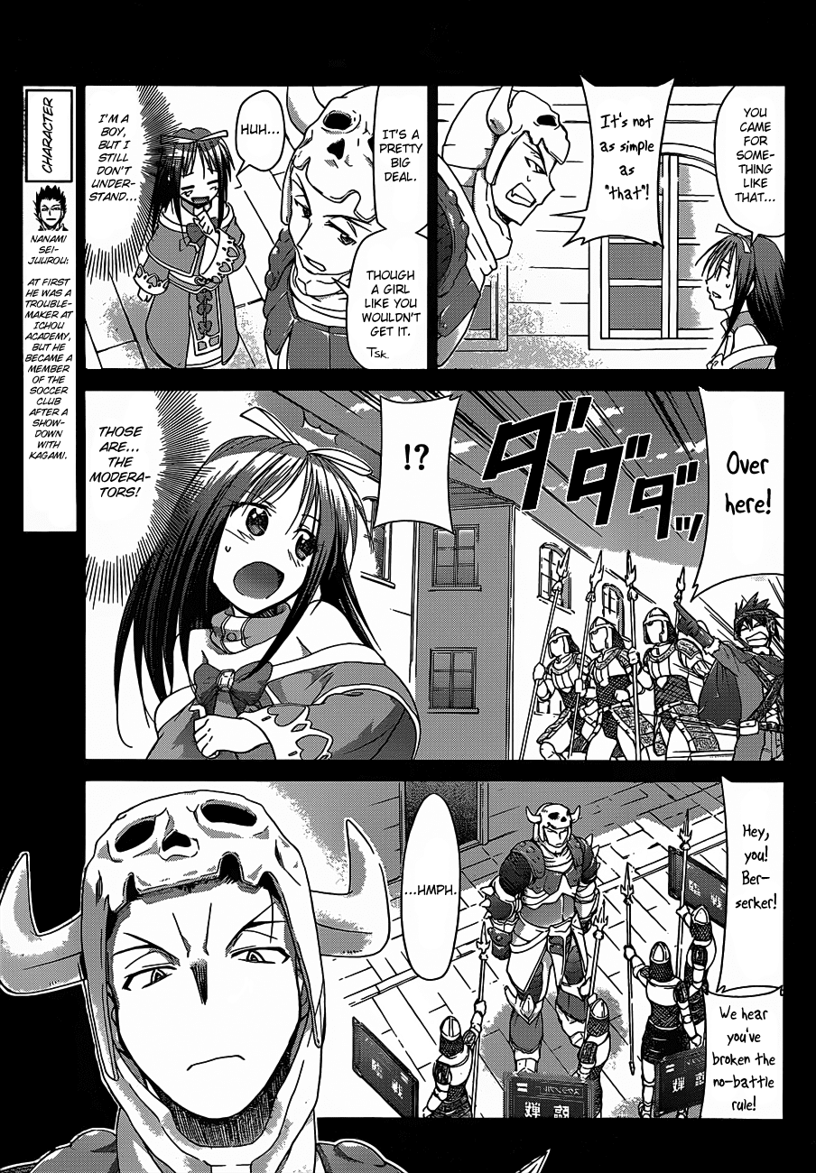 Denpa Kyoushi # 37 11
