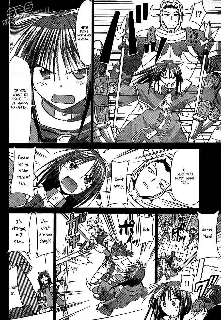Denpa Kyoushi # 37 12