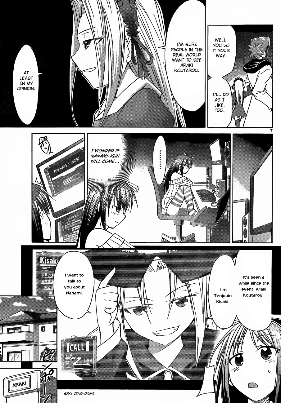 Denpa Kyoushi # 38 8